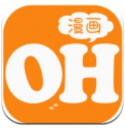 OH漫畫