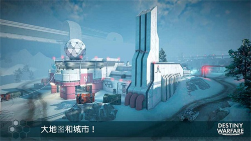 无尽行动未来手游 1