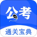 航慕省考国考app