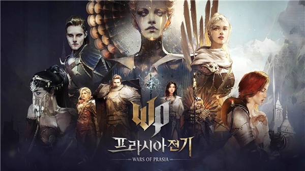 普拉西亚战记台服 1