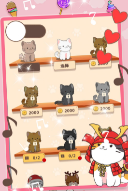 猫咪音乐模拟器最新版 1