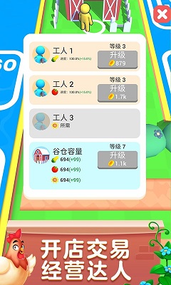 我的农场模拟最新版 1