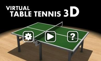 乒乓球3D 1
