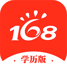 168网校app