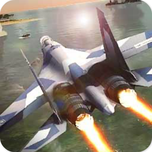 模拟飞机空战无限版