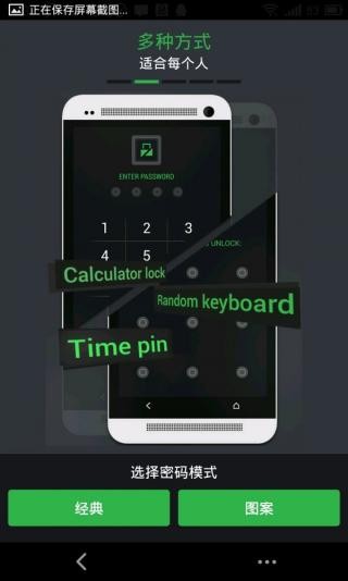 lockdown pro专业版 1.2.3 4