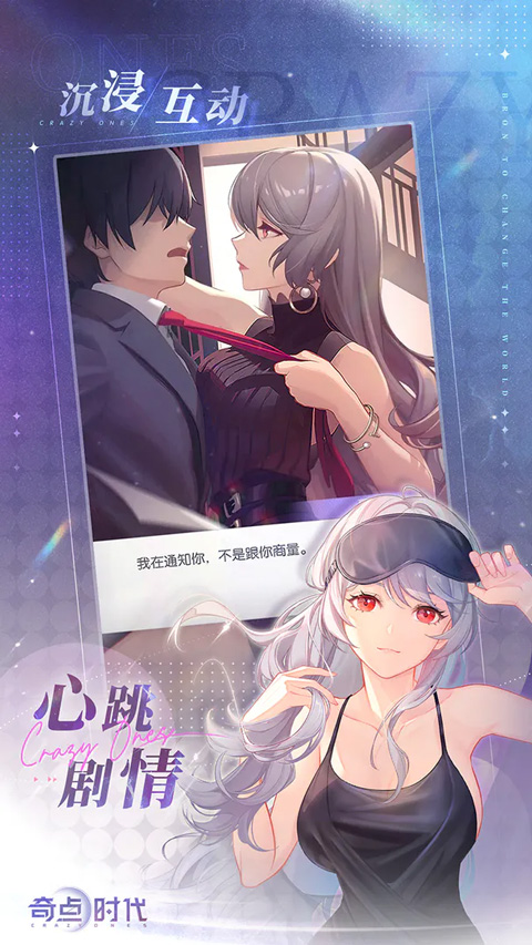 奇点时代无限钻石 1