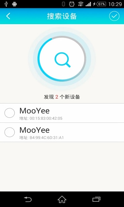 摩也放松馆app 1