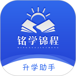 铭学锦程app