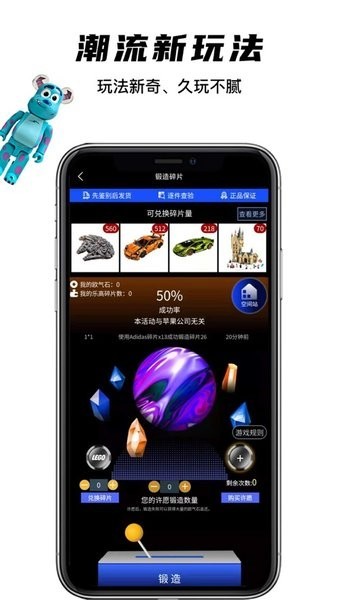 欧气星球app 2