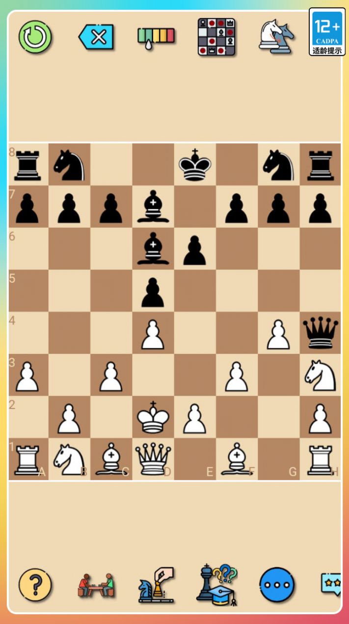 经典国际象棋 1