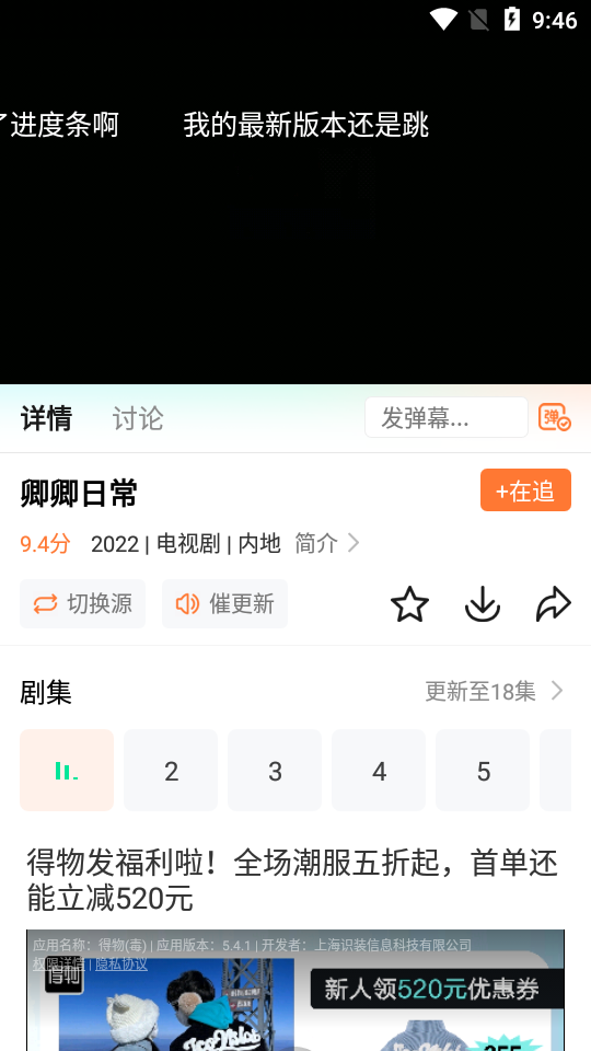 王牌影院官方正版 1
