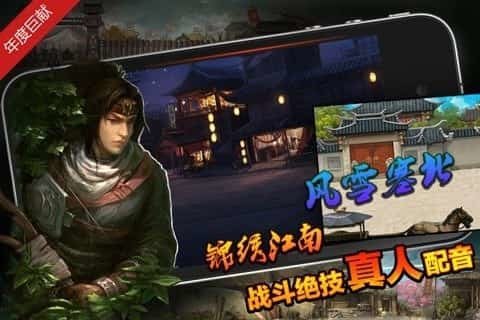 战姬三国版截图