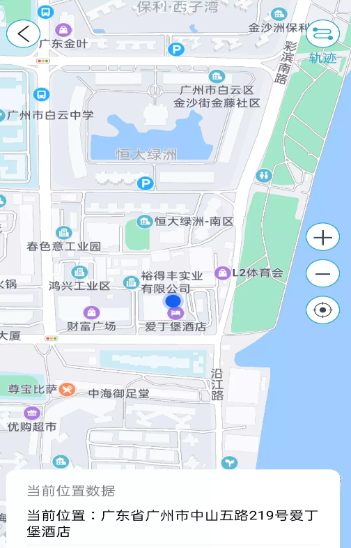 联星北斗智寻截图