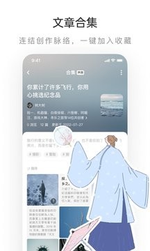 老福特app下载安装看小说 1