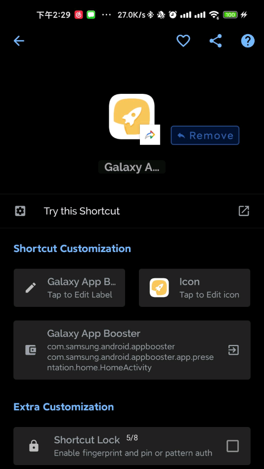 Galaxy app booster截图