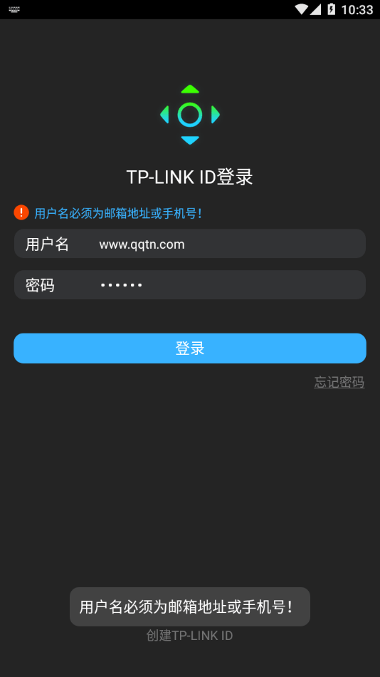 智能无线遥控器截图