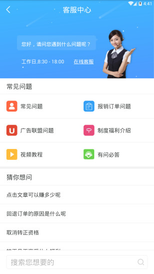 葡萄浏览器最新版截图