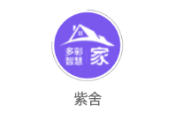 紫舍app 1