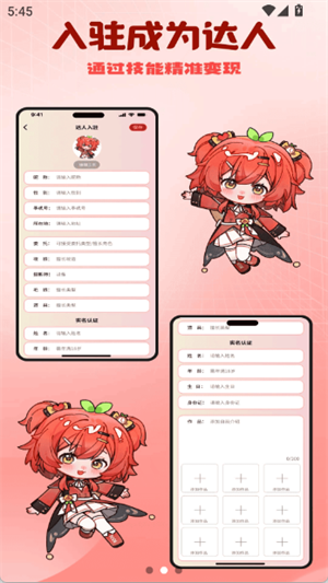 叁次元 1