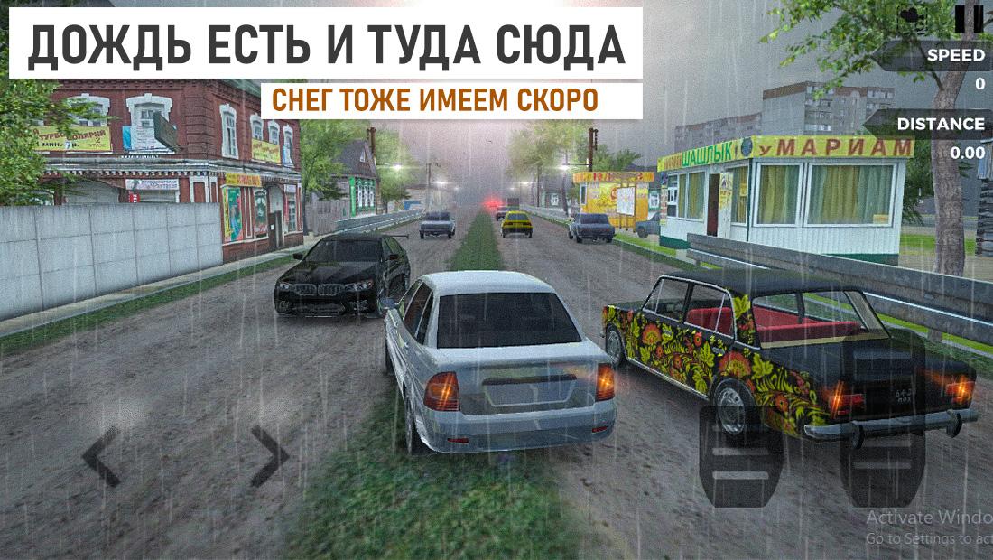 俄罗斯乡村赛车截图