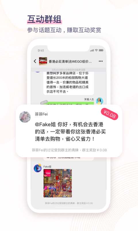 安卓好记app