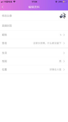 蜜柚软件app 1