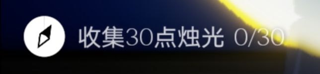 光遇7.29复刻 3