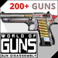 枪炮世界(World of Guns)