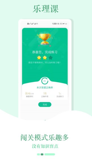 音符玩家app v1.0.26截图