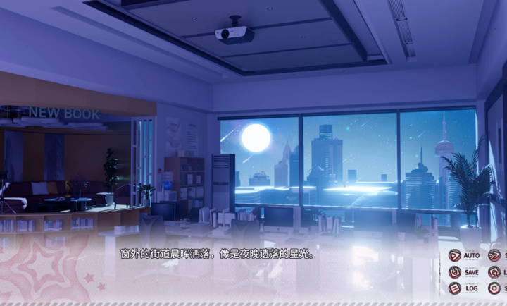 小小的身影重叠的内心手游截图