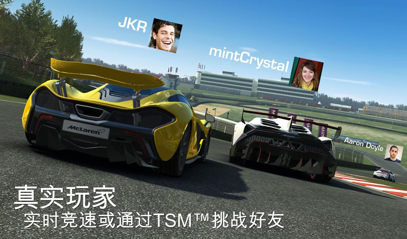 真实赛车3(Real Racing 3)截图