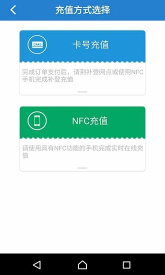 方便充app 1