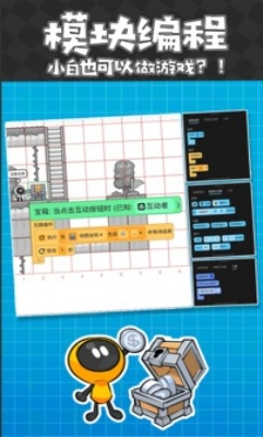 创游世界小游戏官方 1