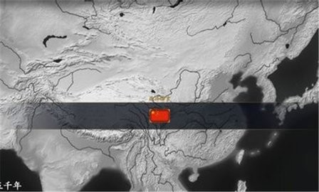 中华上下五千年2截图