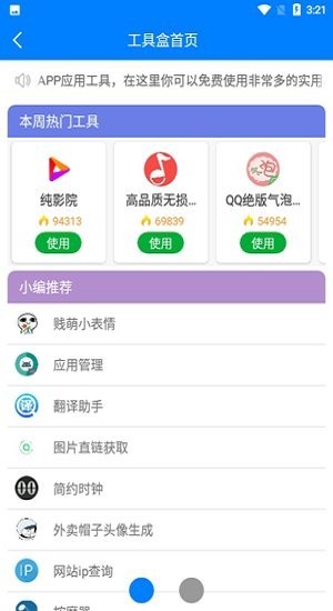 北辰软件库lanzous 1