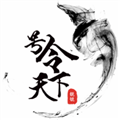 号令天下app