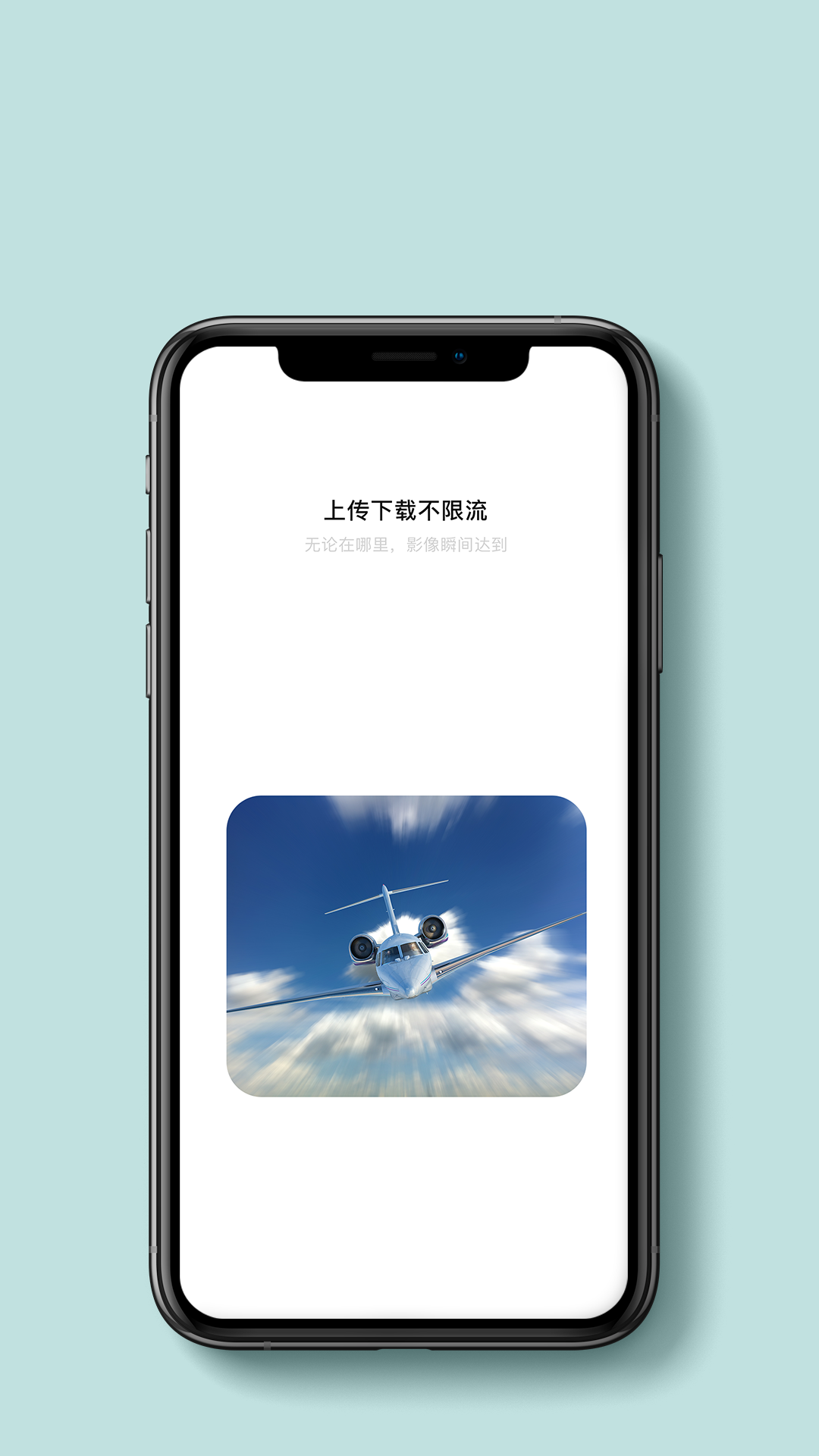 贝壳相册 v1.0.4截图