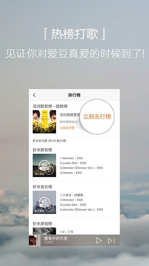 懒耗子云音乐截图