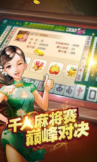 安卓享游达人三十水软件下载