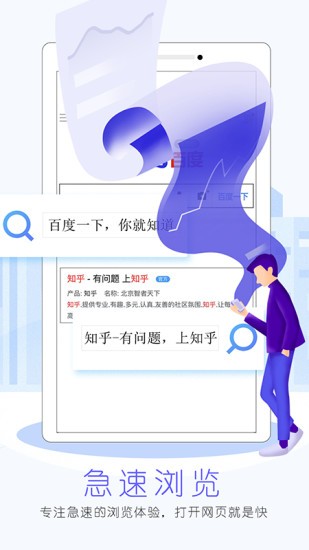 先锋浏览器app 1