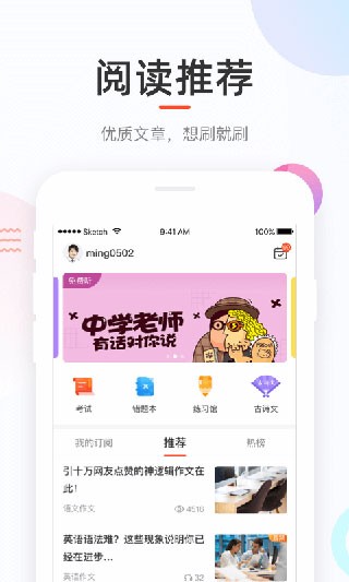 好分数查询成绩截图