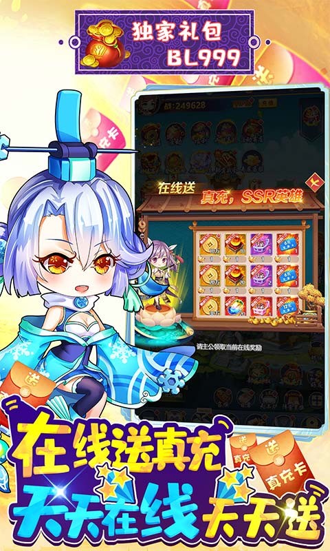 疾风大冒险手机版 1