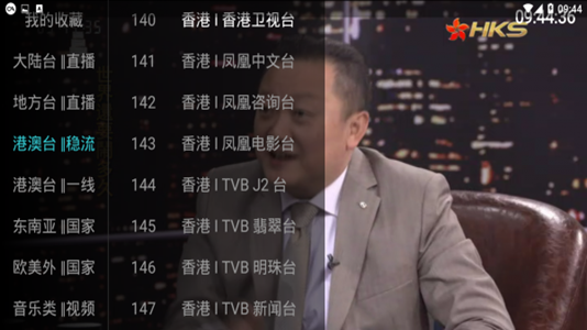 大视界TV看电视直播截图