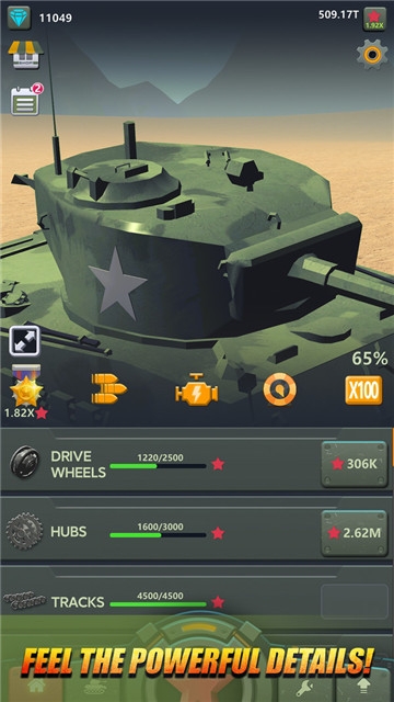 坦克博士 1