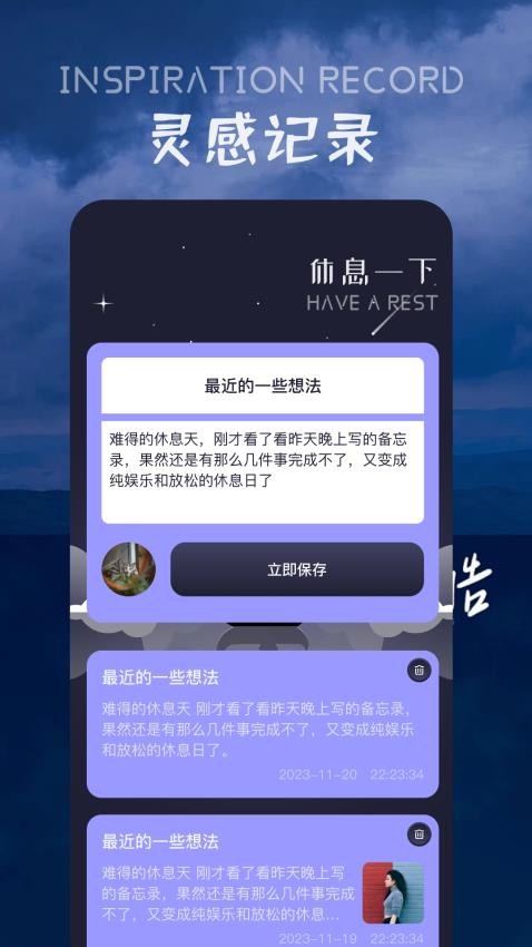 花间FM免费版app截图