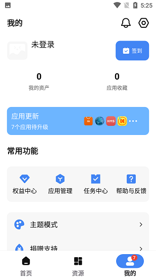 安卓appshare官方版软件下载