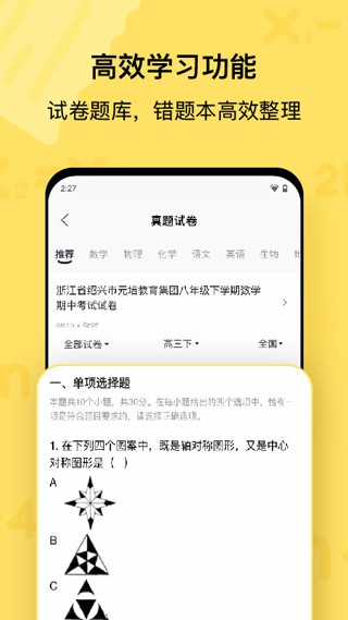 喵喵机官方打印截图