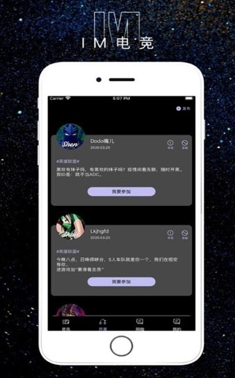 IM电竞 1