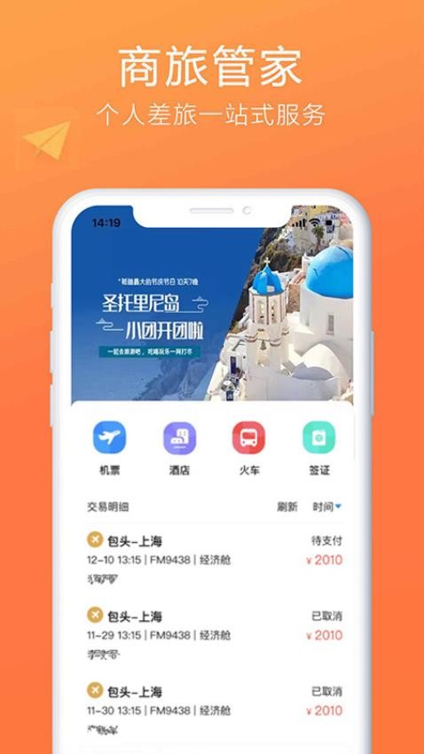 柒个贰生活v2.42 4